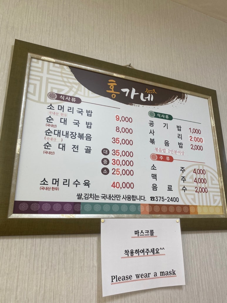영월소머리국밥 이미지
