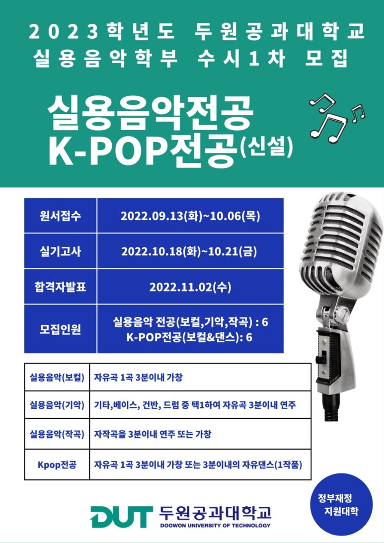 두원댄스 이미지