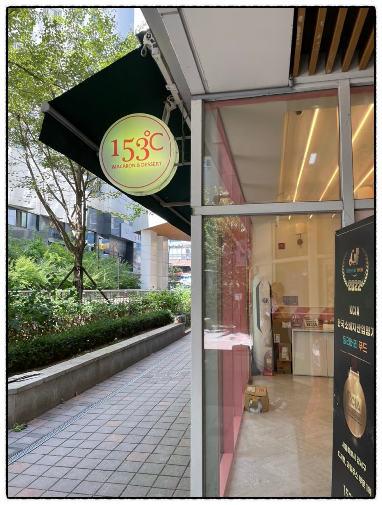 달달153 이미지
