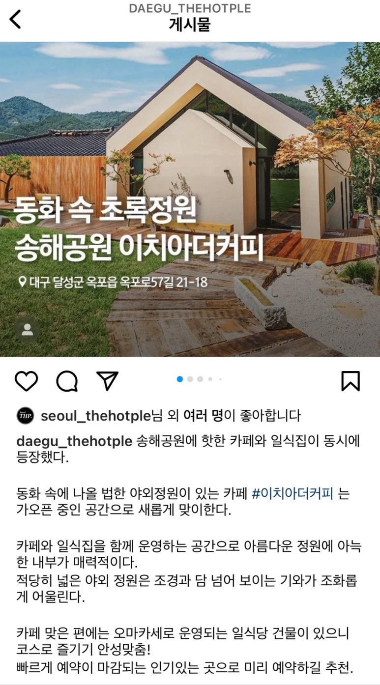 이치커피(each coffee) 이미지