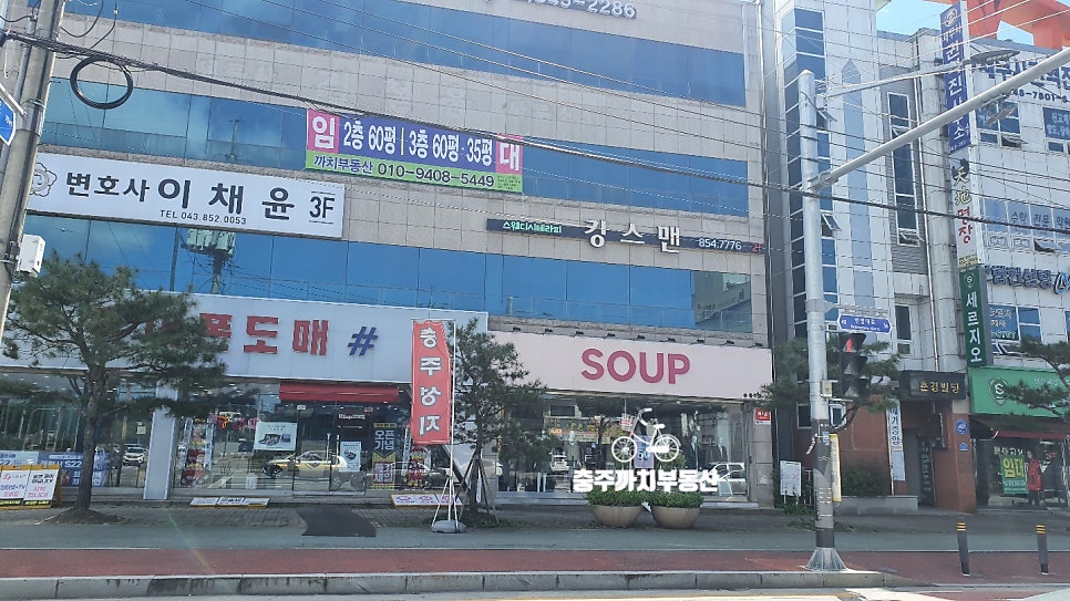 올포유충주 이미지