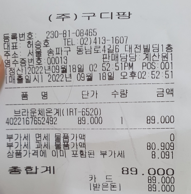 구디팡 이미지