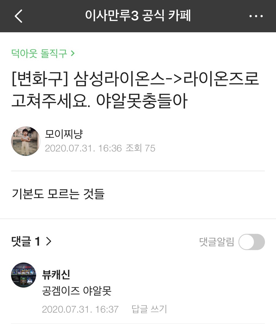 호매실슈퍼 이미지