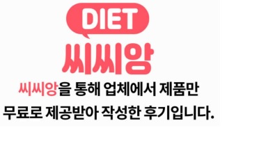 (주)네이쳐포헬스 이미지