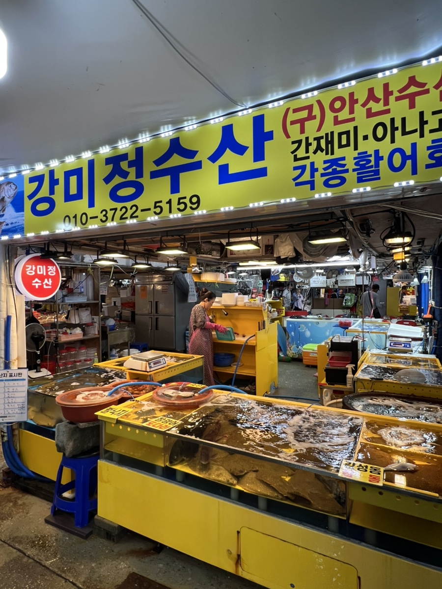 강미정수산 이미지