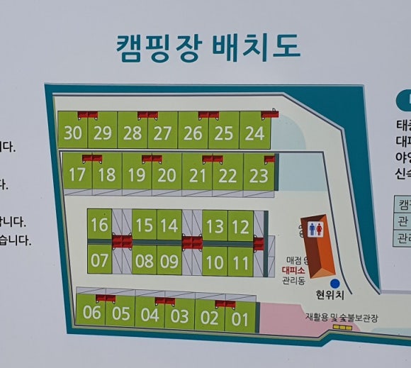 신불산베이스캠프 오토캠핑장 이미지