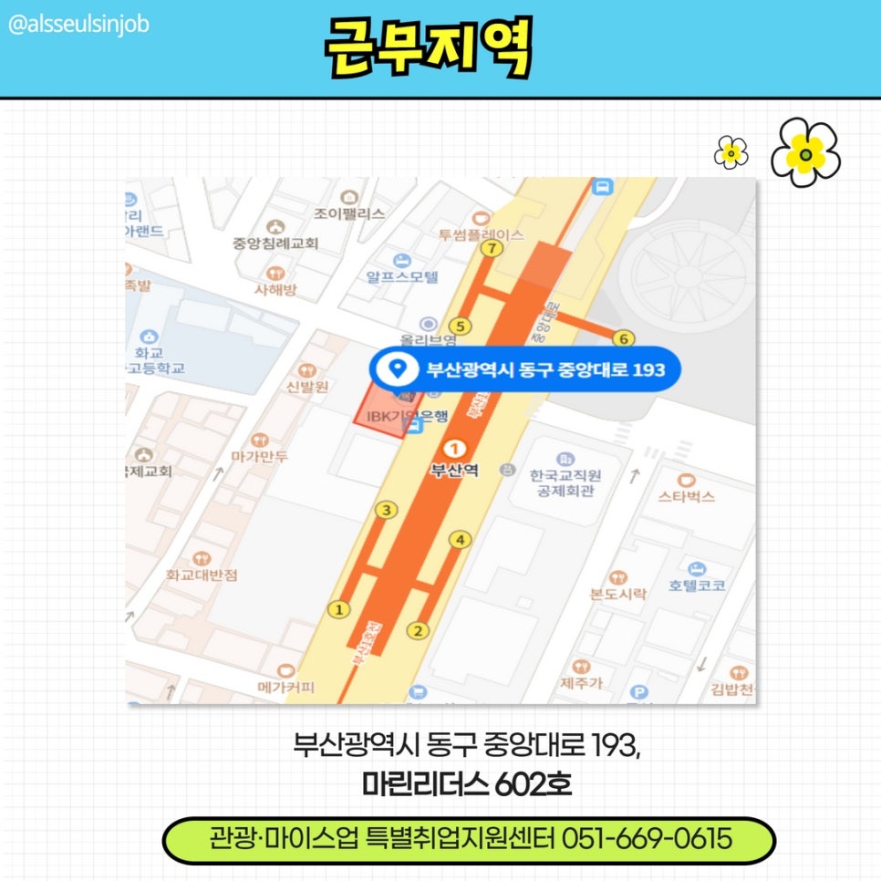 (주)리더스 여행사 이미지