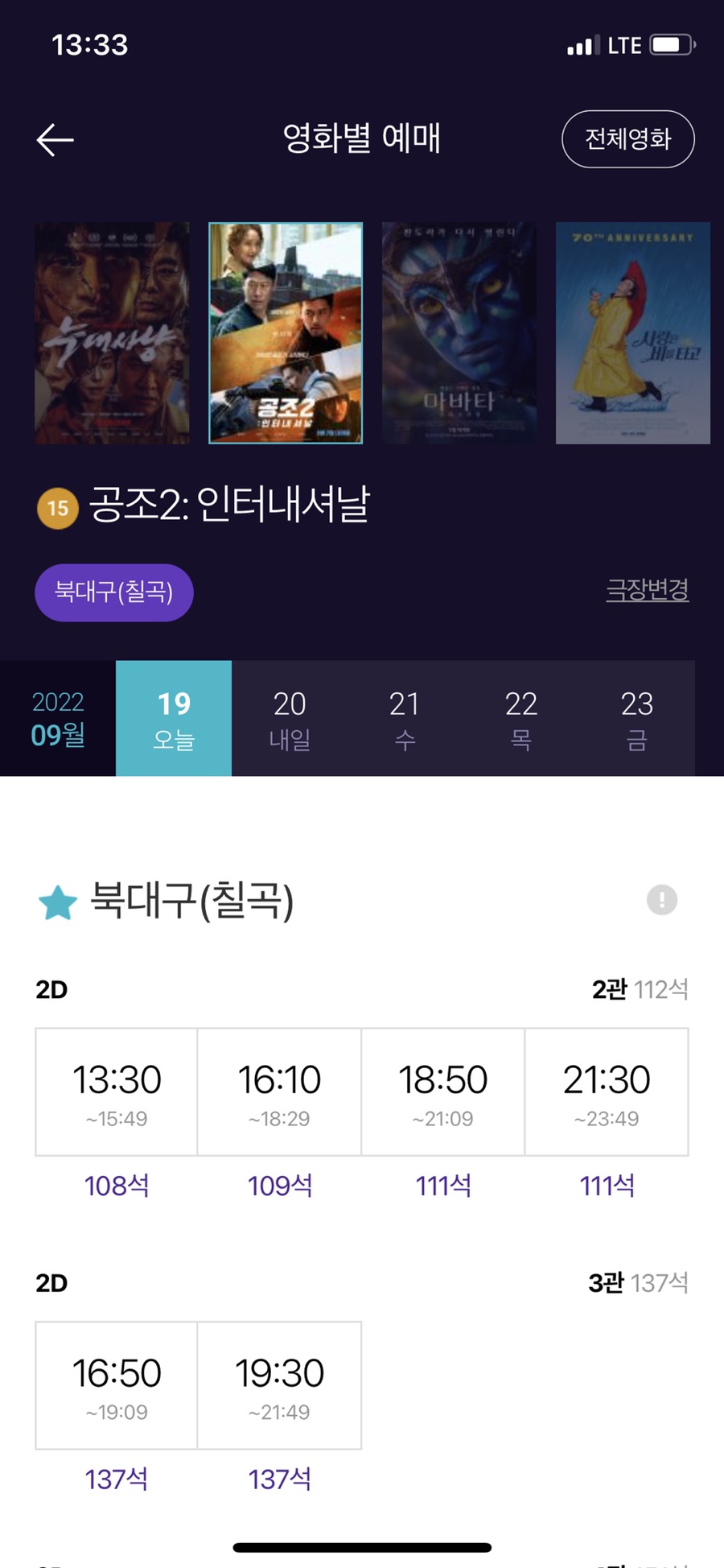 하라고14호 이미지