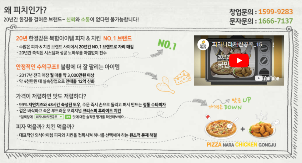 토탈전산시스템 이미지
