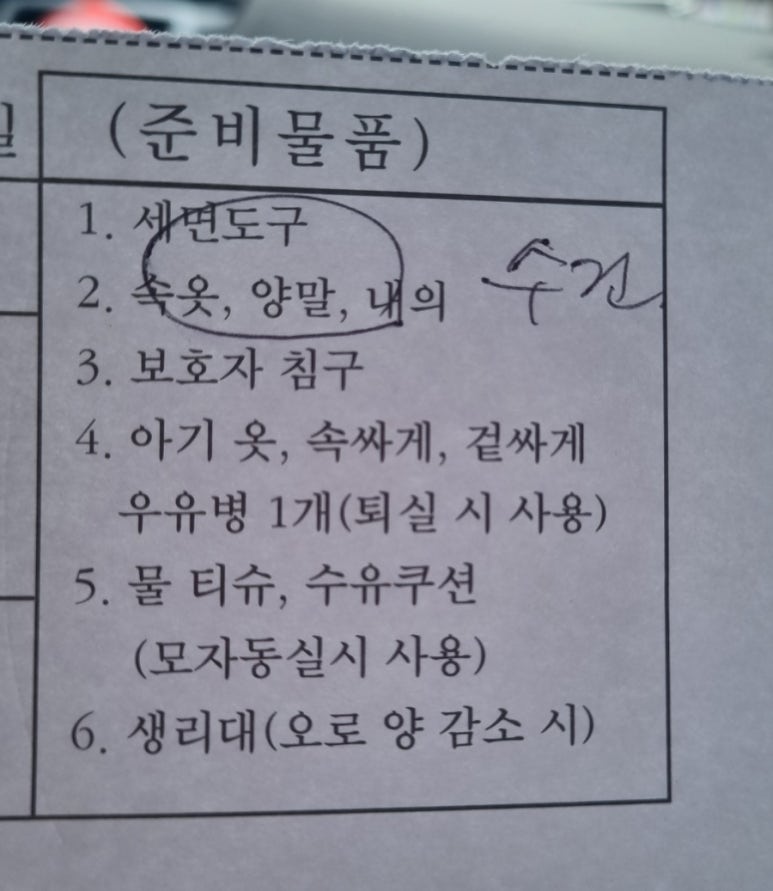 엠앤비여성병원 이미지