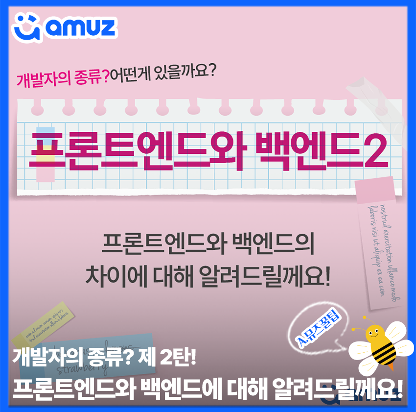 주식회사 프론트로 이미지