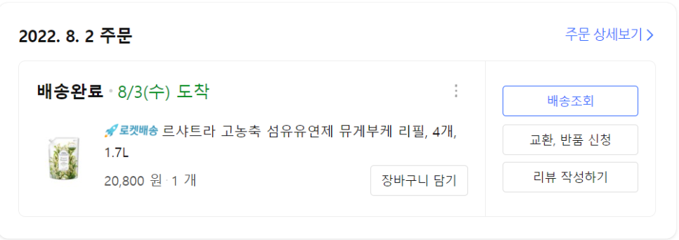 르부케 이미지