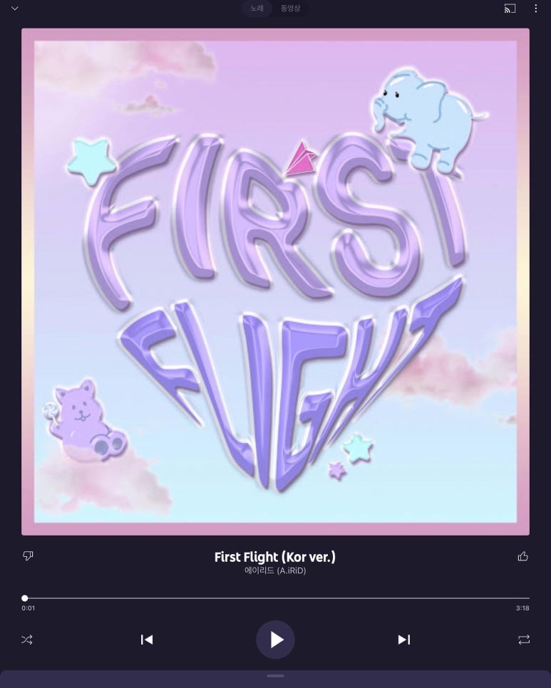 에이리드 이미지
