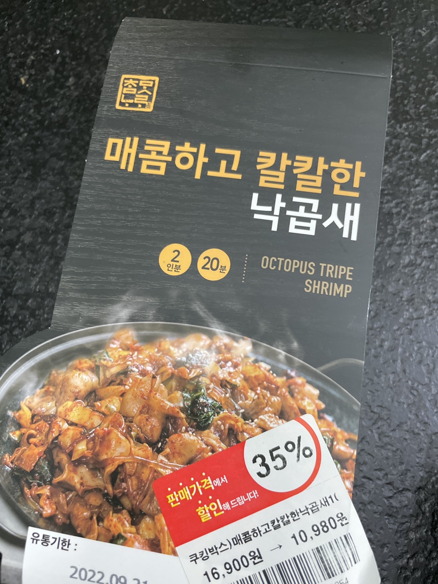 (주)참맛 이미지