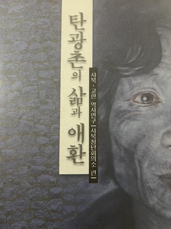 도서출판선인 이미지