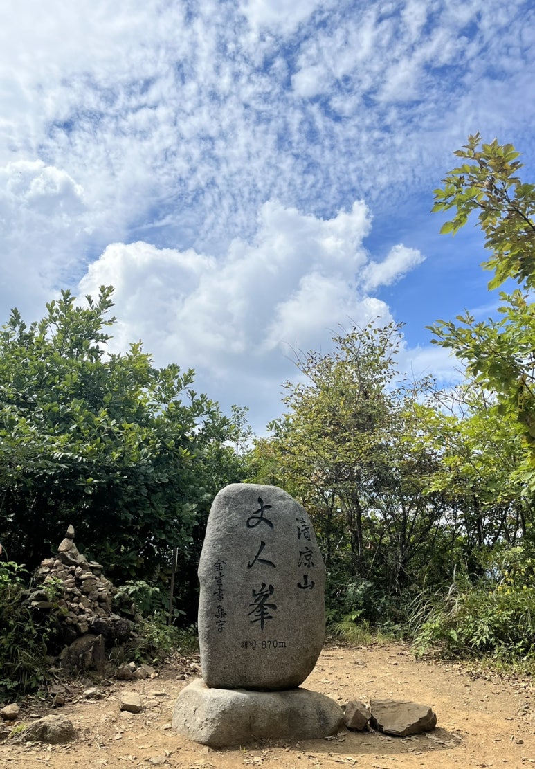 청량산오시오숯불식육식당 이미지