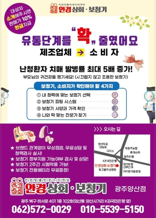 협동상회 이미지
