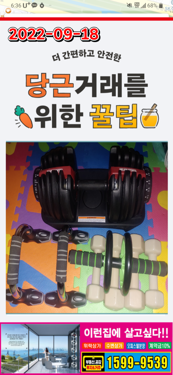 구도일주유소 시화MTV 이미지