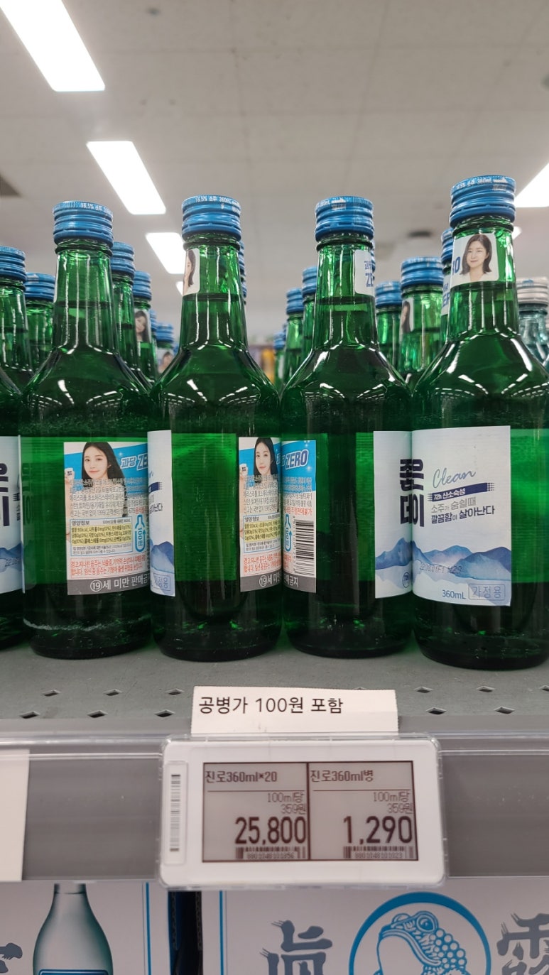 (주)이마트통영점 이미지