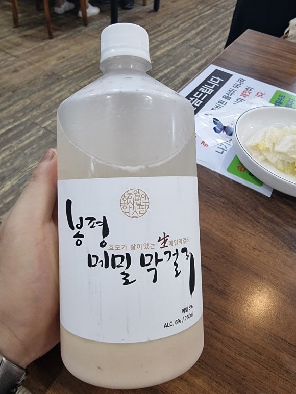 서리푸드 이미지
