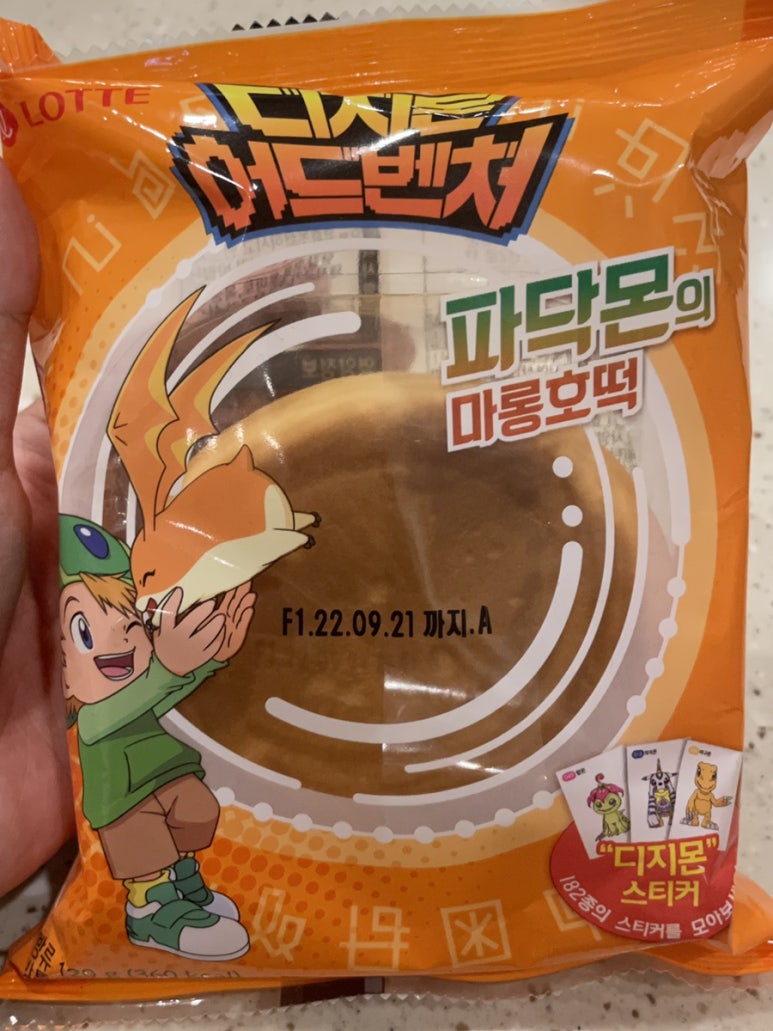 세븐일레븐 서초국제점 이미지