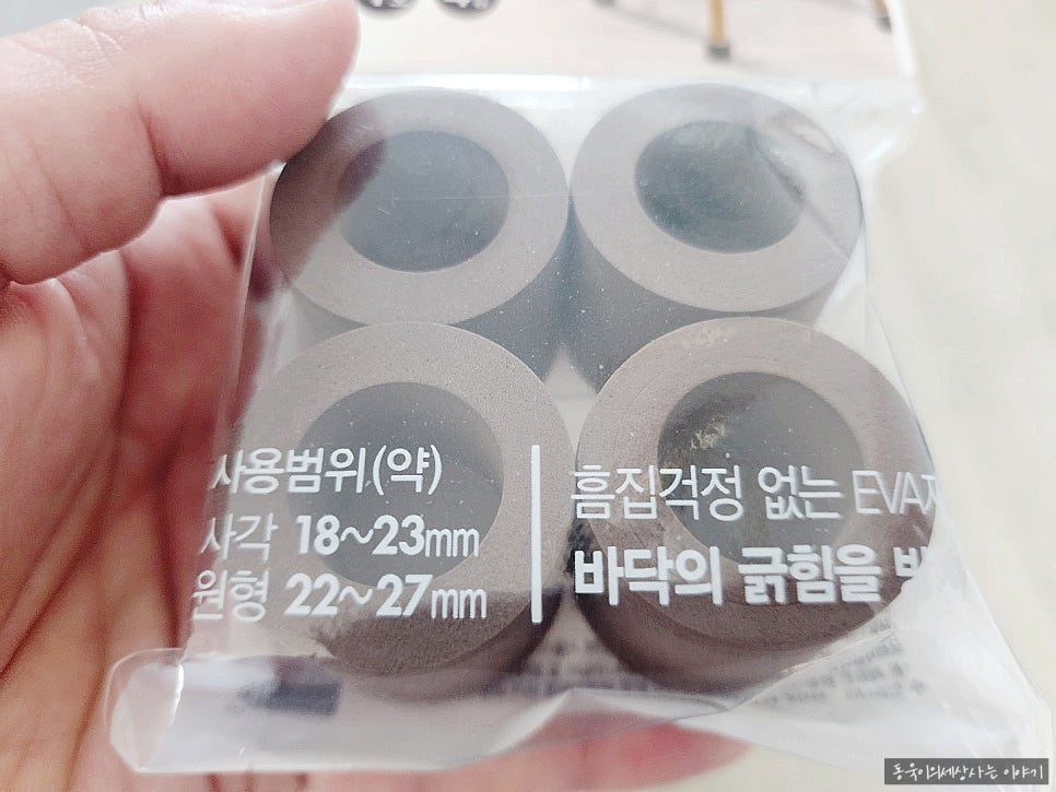 동양프린텍 이미지
