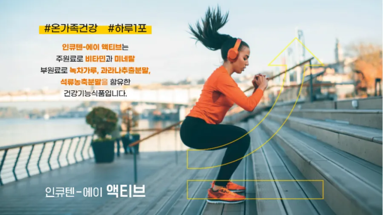 닥터에이 이미지