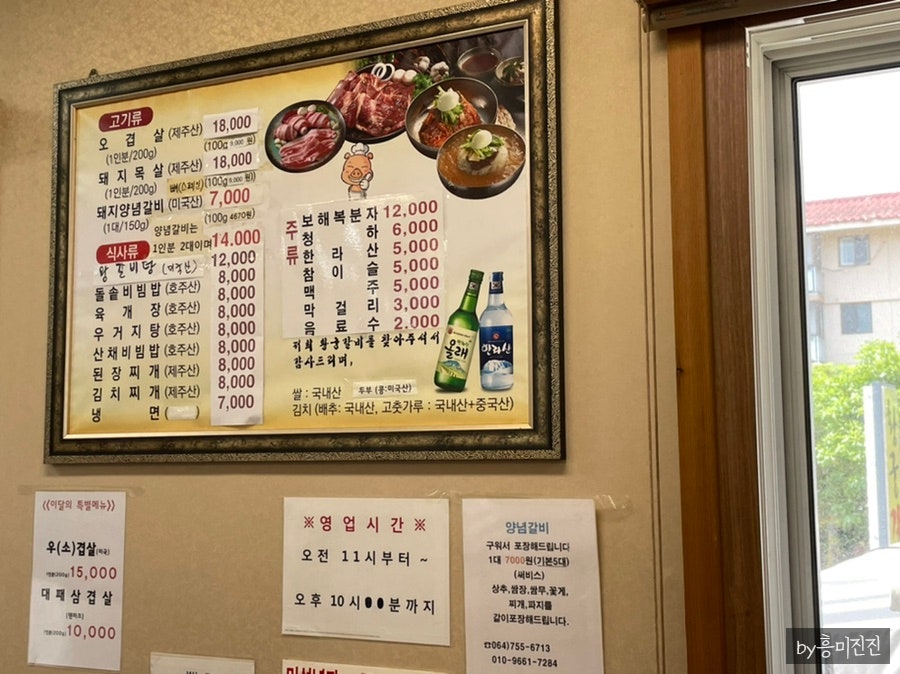 황궁갈비 이미지