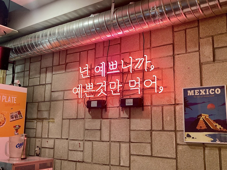 더맨타코산내점 이미지