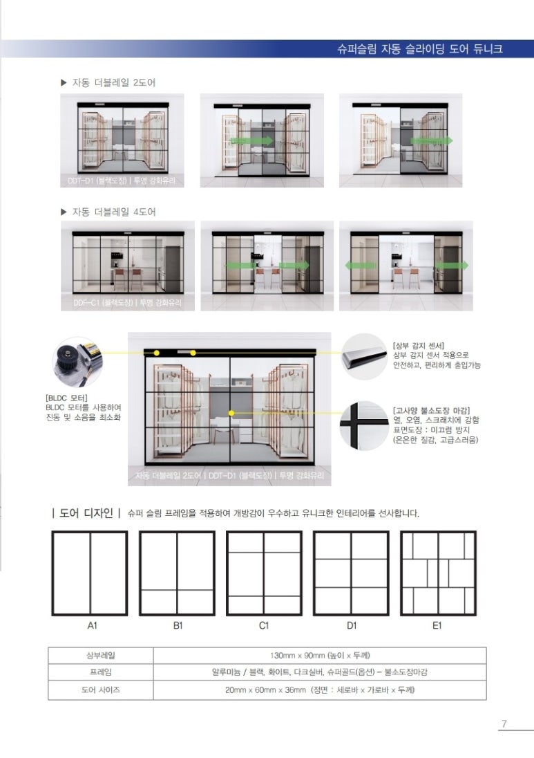 이앤제이디자인 이미지