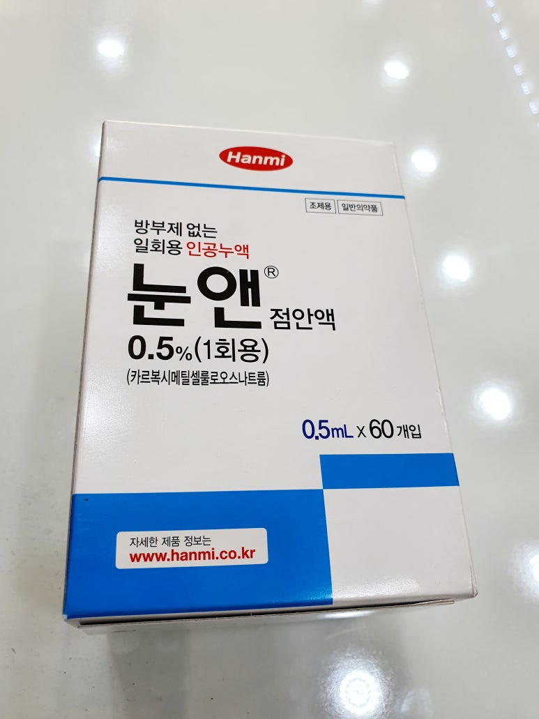 (주)에이치에이엔 이미지