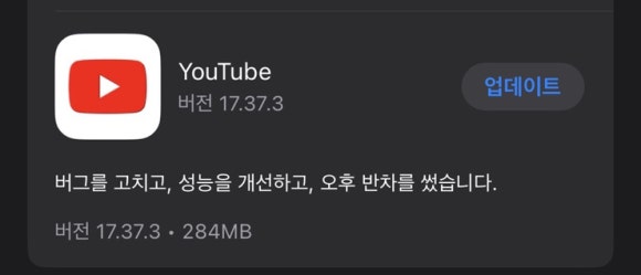 오후반차 이미지