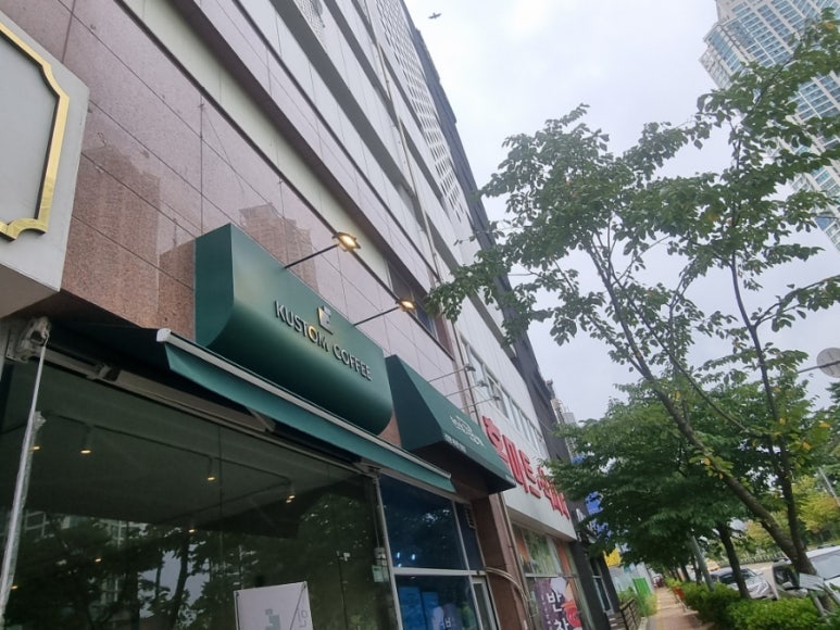 커스텀커피 청라호수공원점 이미지