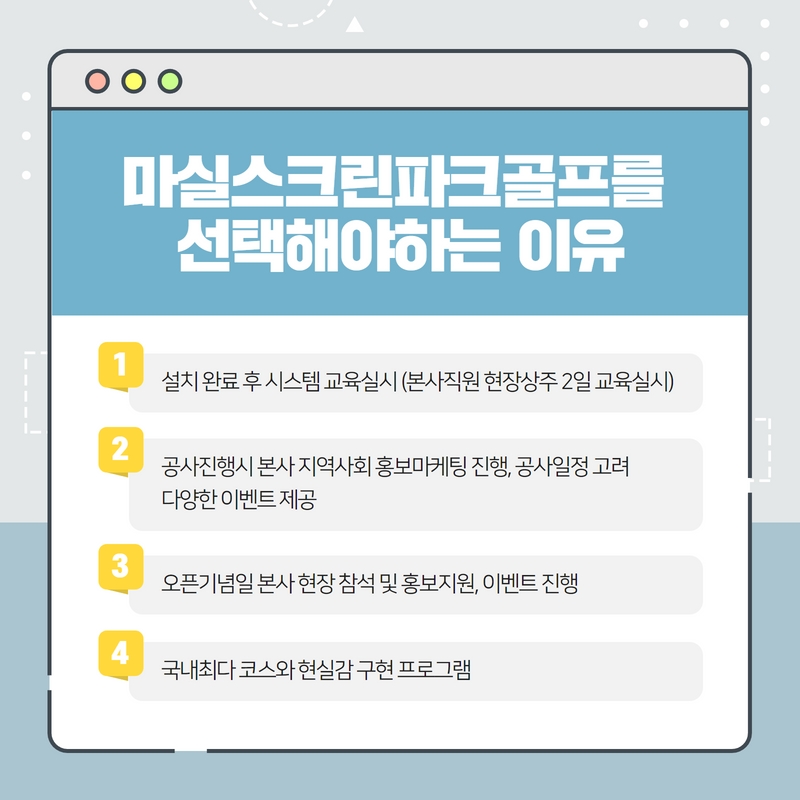 마실당구장 이미지