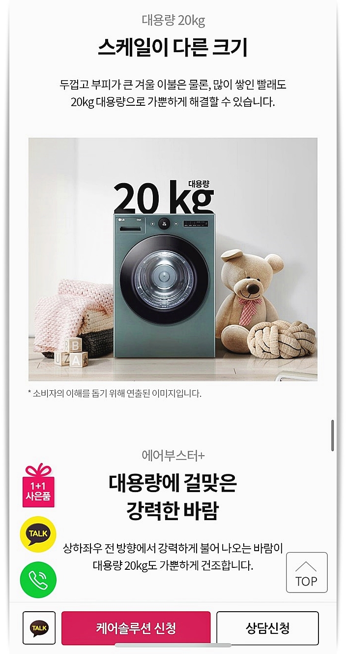 에이에스솔루션 이미지