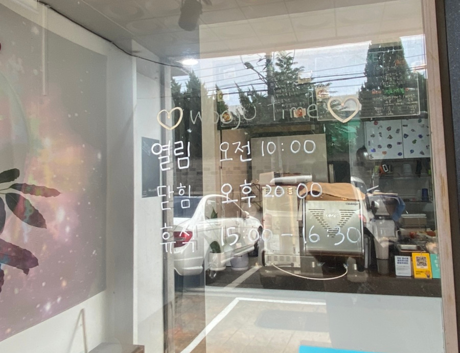 우주샐러드 사진 7