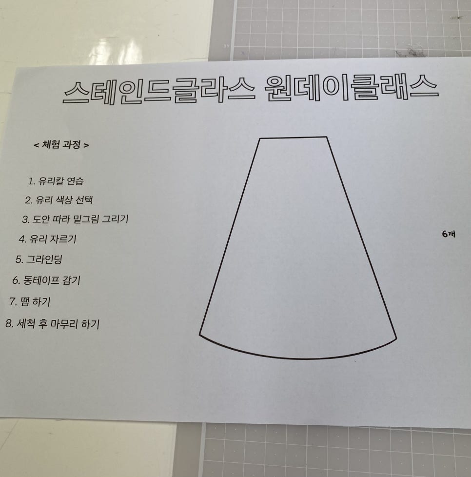 미야클레프 이미지