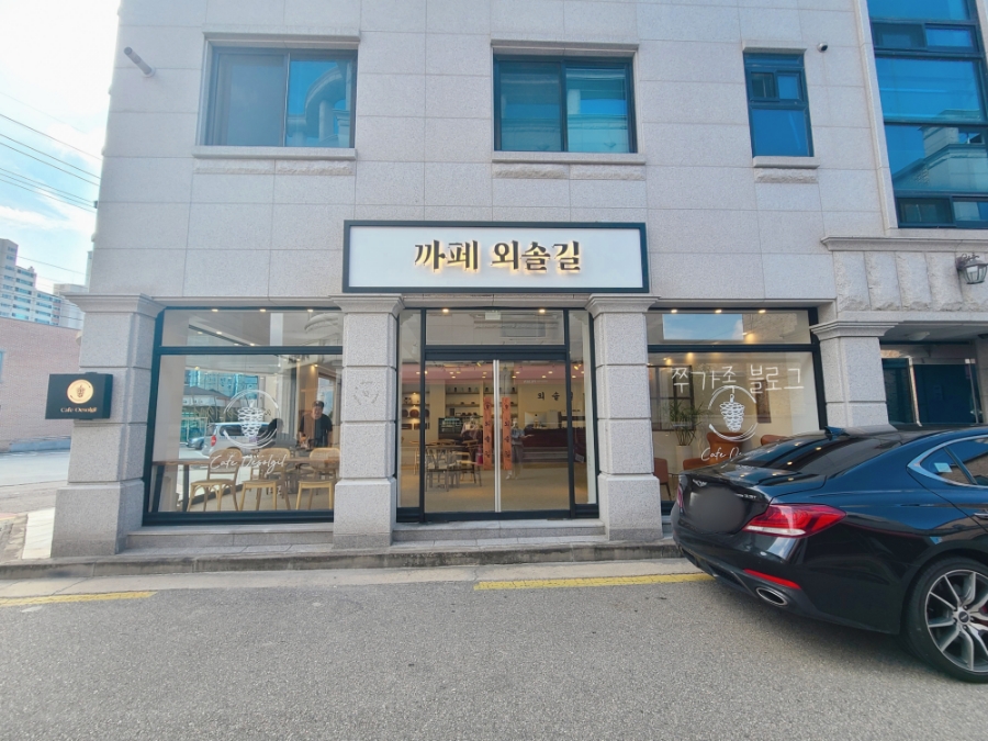 까페외솔길 이미지