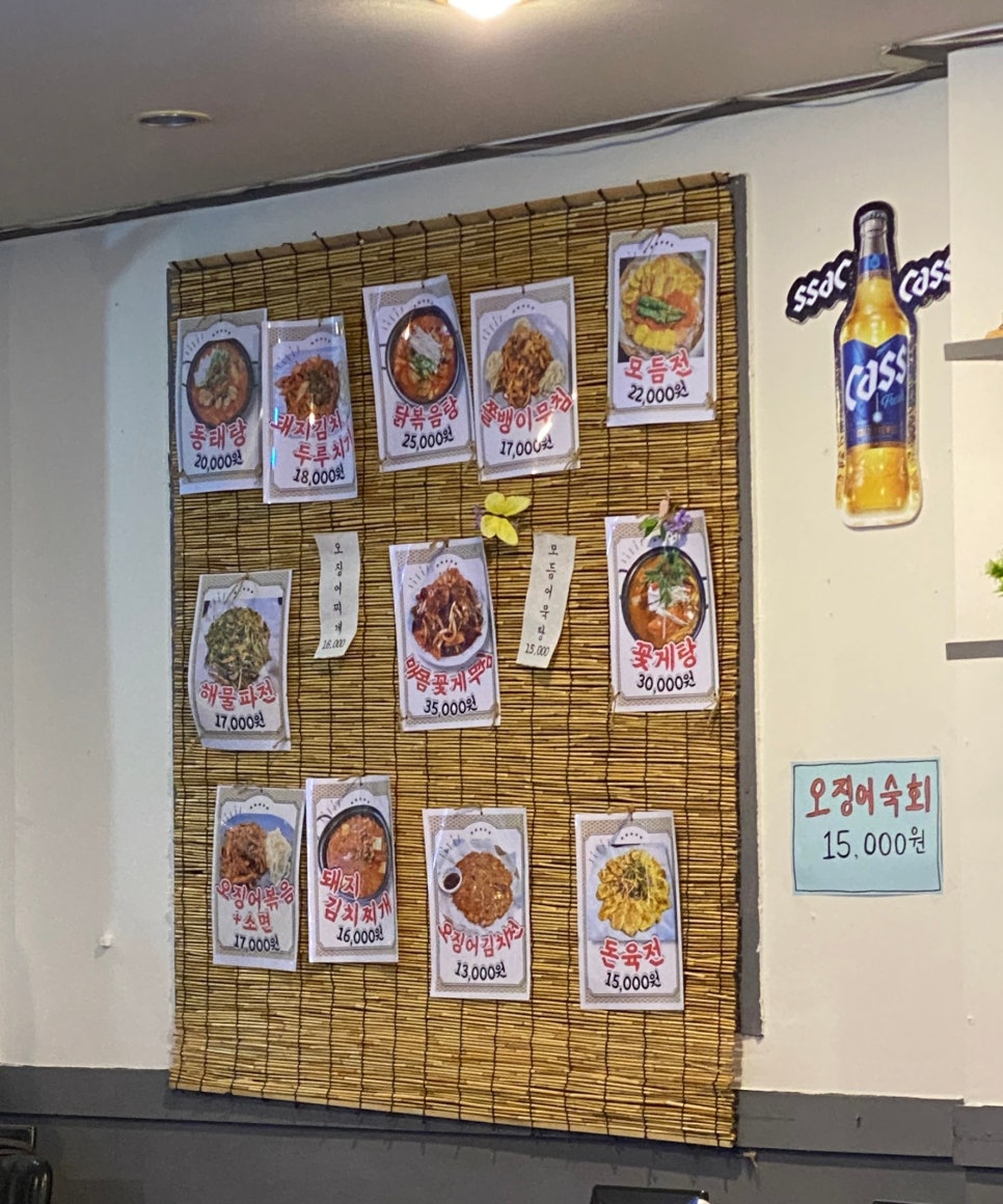 이가주당 이미지