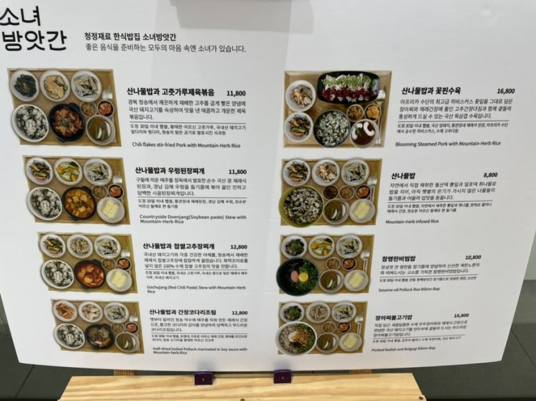 청송고추방앗간 이미지