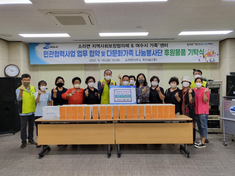 보장플러스 이미지