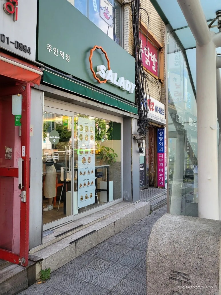 샐러디주안역점 이미지