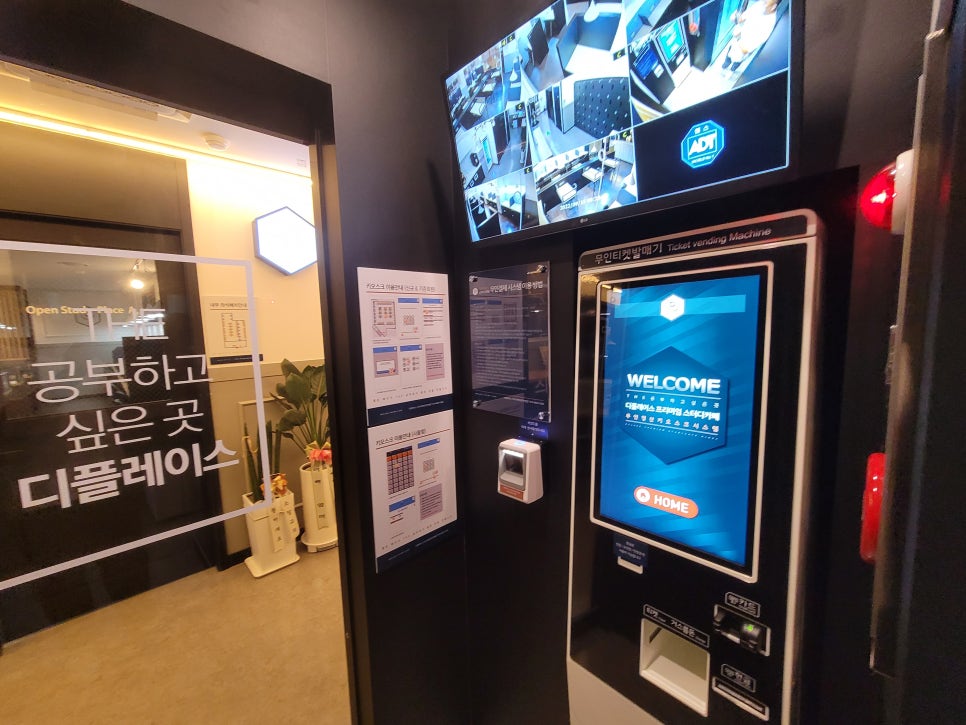 디플레이스스터디카페광주탄벌점 이미지