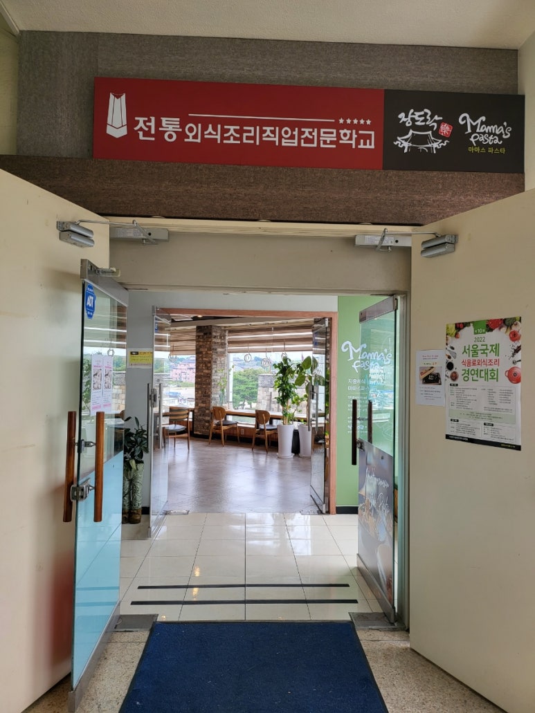 장도락 이미지