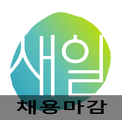 학교법인 세림유치원 이미지