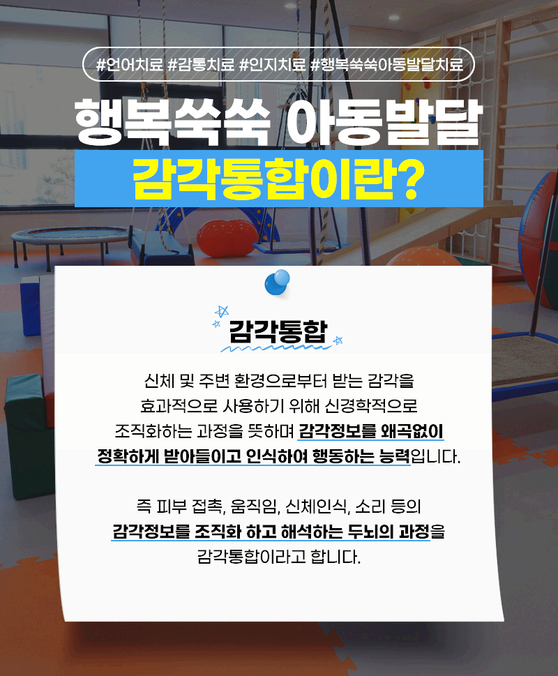 행복쑥쑥의원 이미지