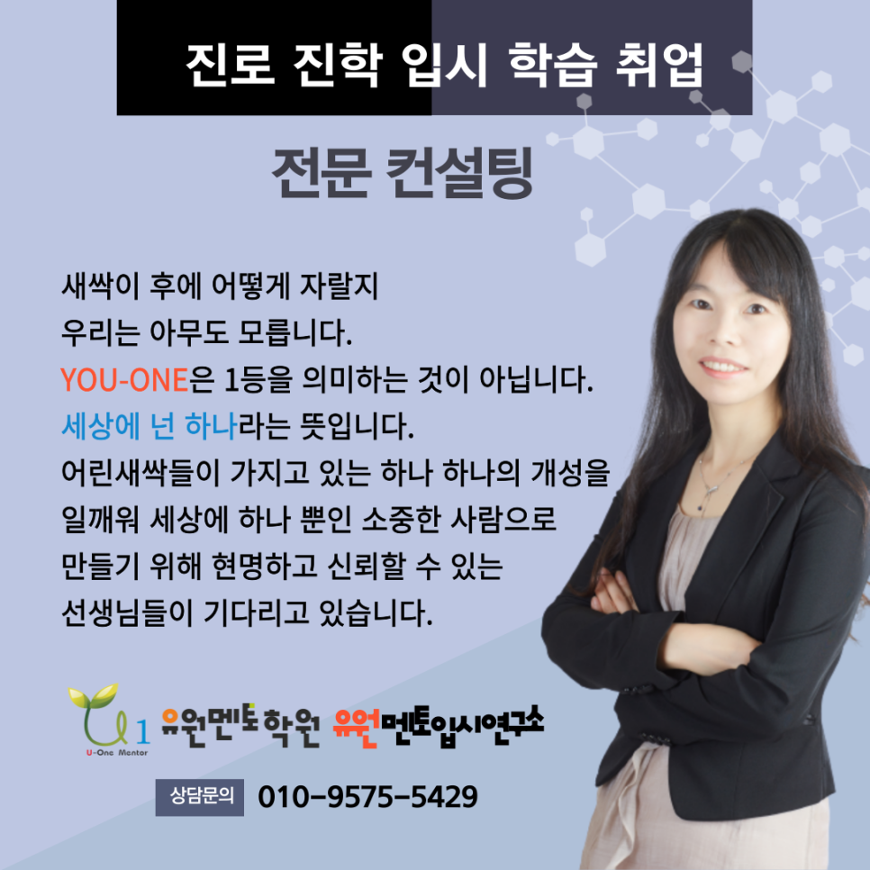 메타교육컨설팅연구소 이미지