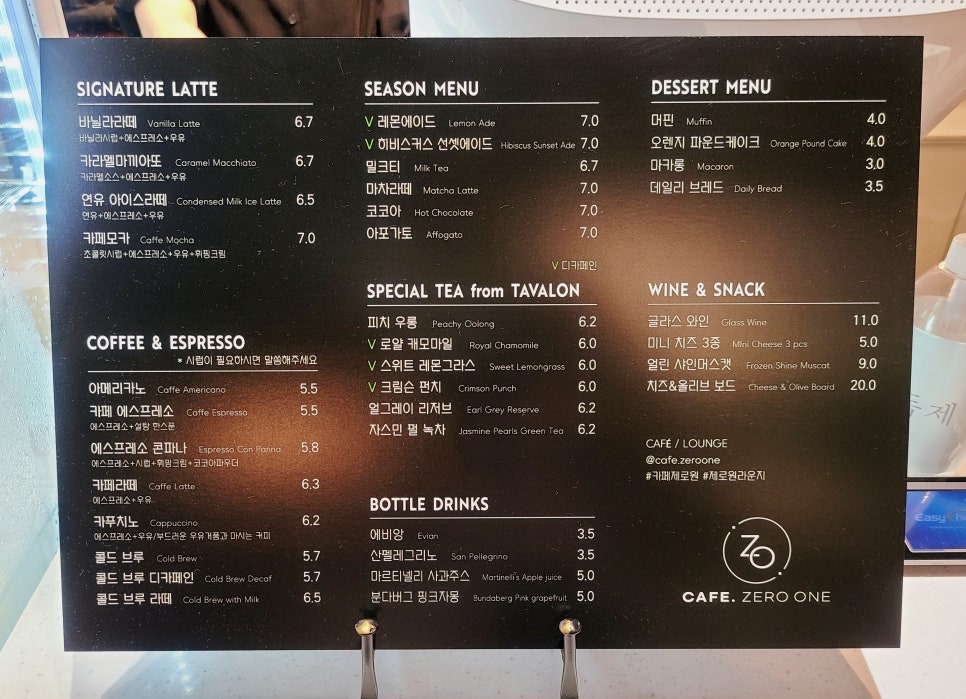 콜렉터제로원 이미지
