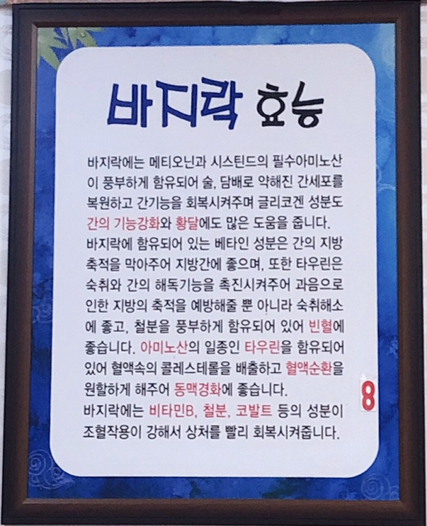 건양칼국수 이미지