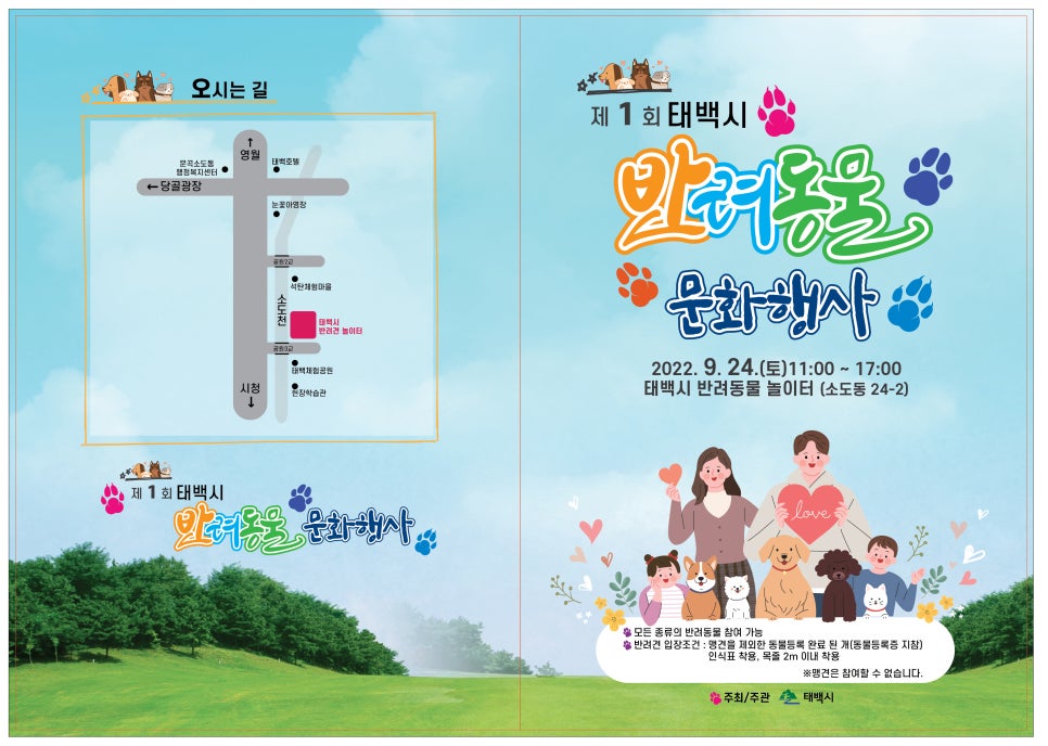 태백축산 이미지